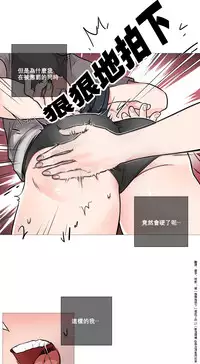 [The Jinshan] Sadistic Beauty Ch.1-22 [Chinese] [17汉化]