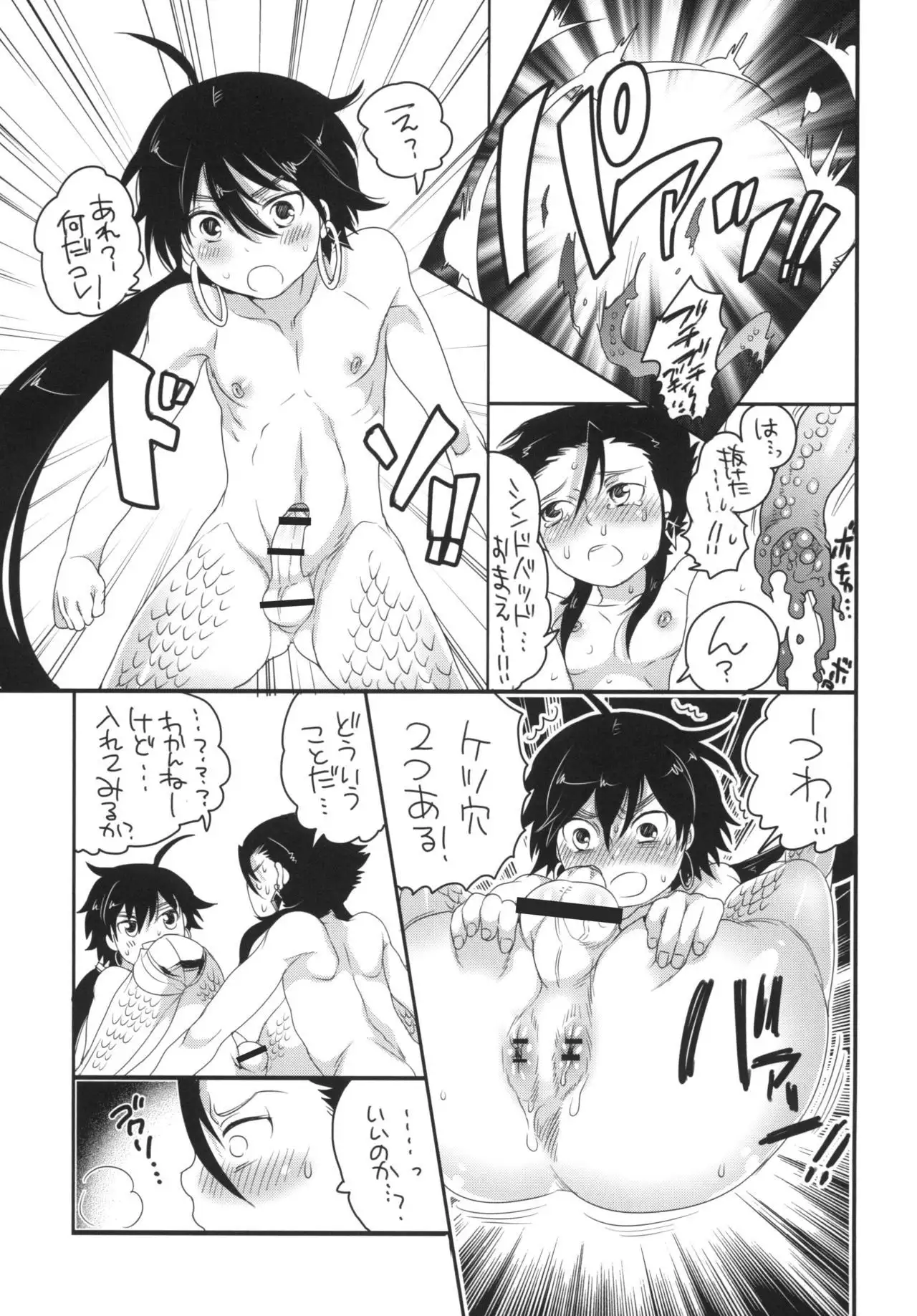 Shounen to Chicchai Shougun