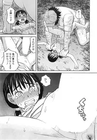 COMIC Mugen Tensei 2015-02