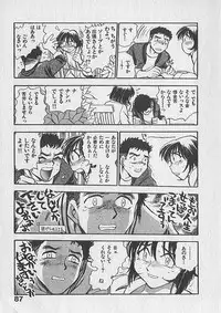 [Chiba Dirou] Gacchiri Yume Mimasho!