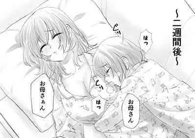 Netafuri Mama