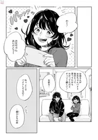 GATEAU 2018-03