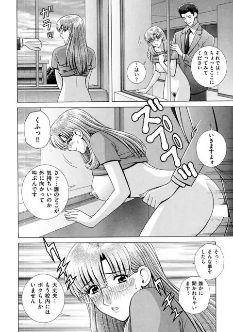 OH! Sanshimai - OH! Three Sisters