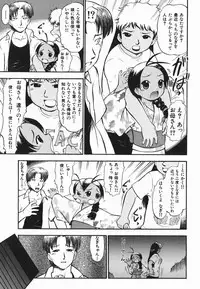 [Deep Purple'72] Love Musume Oniichan