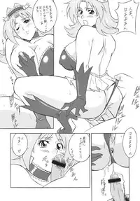 [Rippadou (Various)] Okachimentaiko DESTINY (Various) [Digital]