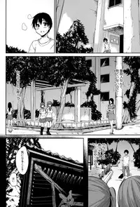 [Tachibana Omina] Boku Wa Minna No Kanrinin Ch. 1-5