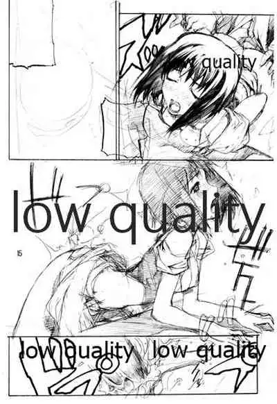 崖っプチ安全地帯