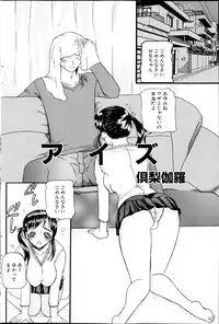 COMIC Milk Pudding 2013-07