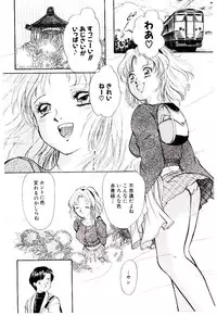 [Moroi Ai] Tokimeki Make Love