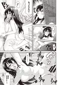 COMIC Ananga Ranga Vol. 29