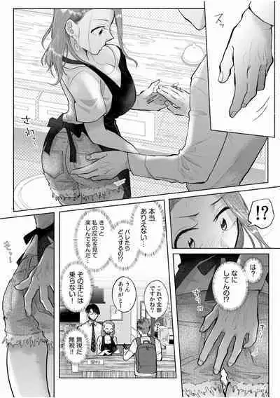 Hamerare Guest House