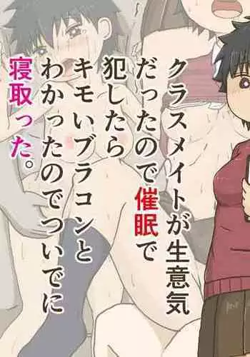 デリヘル呼んだら手違いで童顔巨乳で無垢な天使ちゃんがやってきたので、とことん生出ししたったw