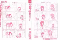 [SOFTCHARM] Childrops ~Karami au Shoujo-tachi~