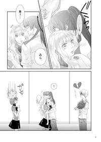 (C80) [LS] blind love (MacrossFRONTIER) [Digital]