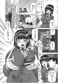 [Gekka Saeki] Ikenie Live - Esclaves en Direct