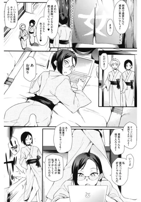 Core Colle Wasou Adejo