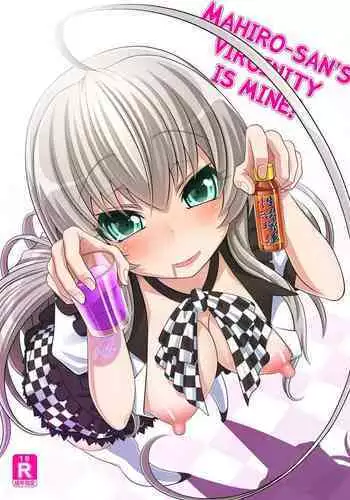 (C82) [Studio★ParM (Kotobuki Utage)] Nyaruko ni Biyaku wo Nomasarete… | Nyaruko Made Me Drink an Aphrodisiac and Then... (Haiyore! Nyaruko-san) [English] {doujin-moe.us}
