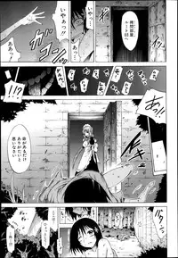 COMIC MUJIN 2013-04