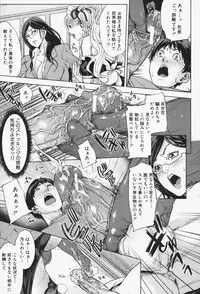 [Maimu-Maimu] Oneesama ga Ikasete ageru