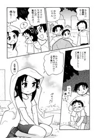 [Hamura Wataru] Chuukan Shiken