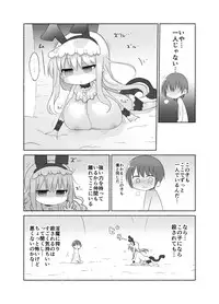 [Cool Kyou Dai San Shibu (Cool Kyou Shinja)] Younyuu Mazen [Digital]
