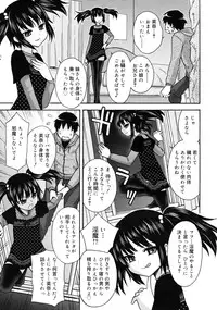 COMIC RiN 2011-07