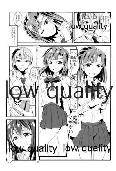 Eiyuu Otoshi
