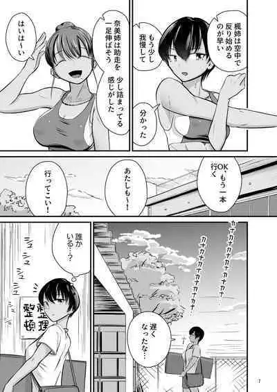 Tobitai Karada