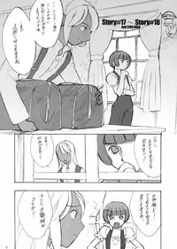 (C57)[Keumaya (Inoue Junichi)] Hage to Hige SIDE HIGE (Turn A Gundam)