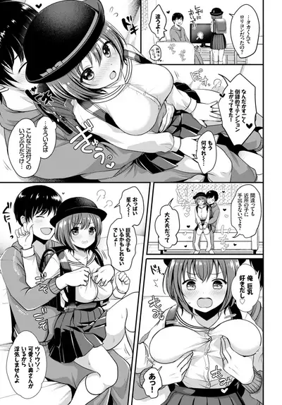 COMIC BAVEL 2018-08