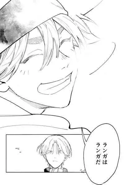 TomodachiDaKedoEcchiShiTai!!!