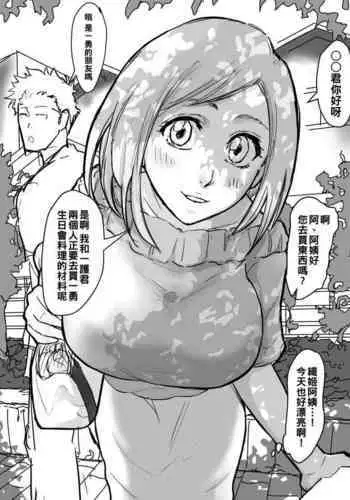 [Iwao] 織姫のイメージビデオ といつのまにか親父に織姫が寝取られてた・・・（Chinese）