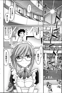 Action Pizazz 2013-06