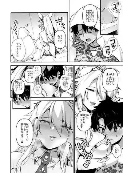 QP ga Nakereba Semen o Daseba Yoi no desu