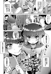 COMIC BAVEL 2018-06 [Digital]