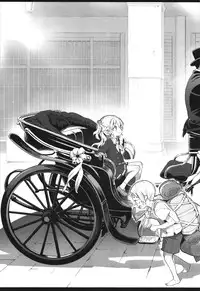 [Mochi] Shinazu no Himegimi