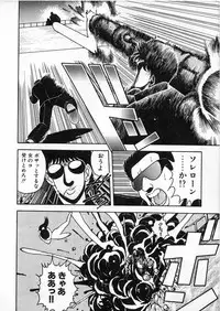 [Chataro] Commasdo