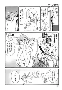 [Karma Tatsurou] Milk Panic