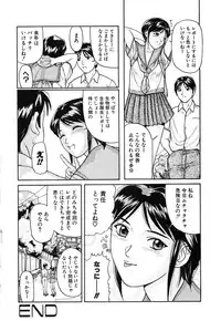 [Matsuzaka Takeshi] Honban Inkou Shidou