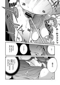 [Kotoyoshi Yumisuke] Fujin Nyuugi Ch. 1-9 [Digital]