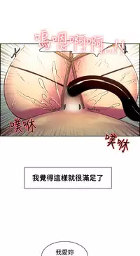 [Serious] Domesticate the Housekeeper 调教家政妇 Ch.29~37 [Chinese]