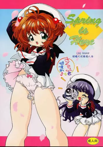[Log House (Senkan Yamatoni)] I CAN’T GIVE YOU ANYTHING BUT LOVE, BABY
