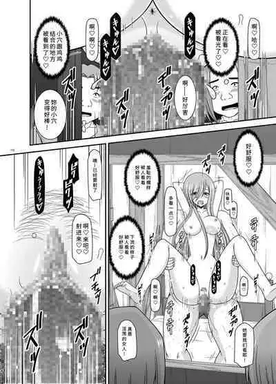 Melon ga Chou Shindou! R12 + Soushuuhen IV