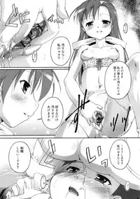 COMIC RiN 2011-03