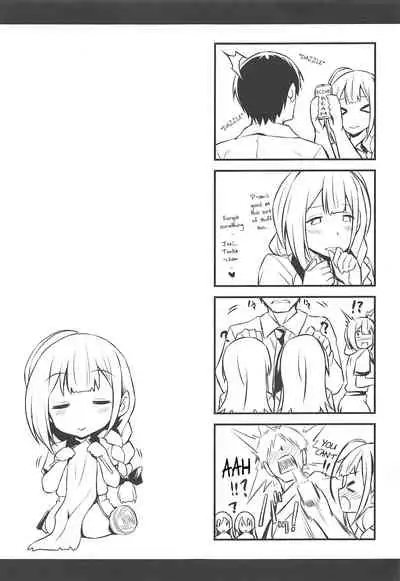 Chiyuki-san no Saimin Appli