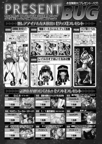 BugBug 2023-04