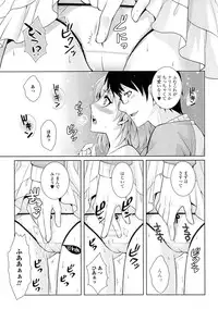 [Anthology] Nyotaika Dynamites