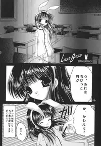 [TRAP (Urano Mami)] Shimensoka 8 (AIR, Kanon)