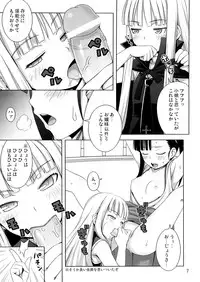 (C71) [Medical Berry (ha-ru)] Form of Lilac (Mahou Sensei Negima!)