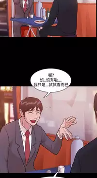 [Black October] Looser Ch.1~12 [Chinese]中文